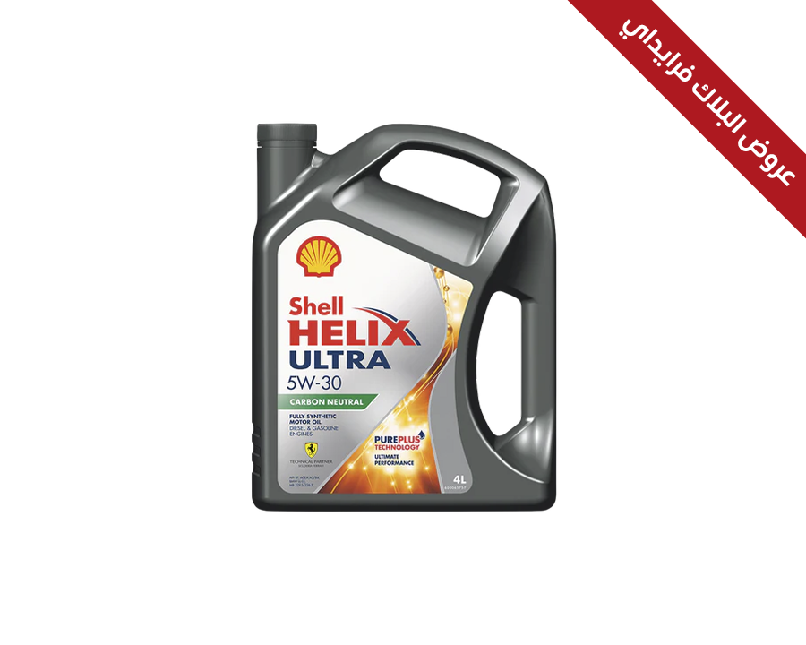 Shell Helix Ultra 5W-30 - 4L - Shell Lubricants Egypt