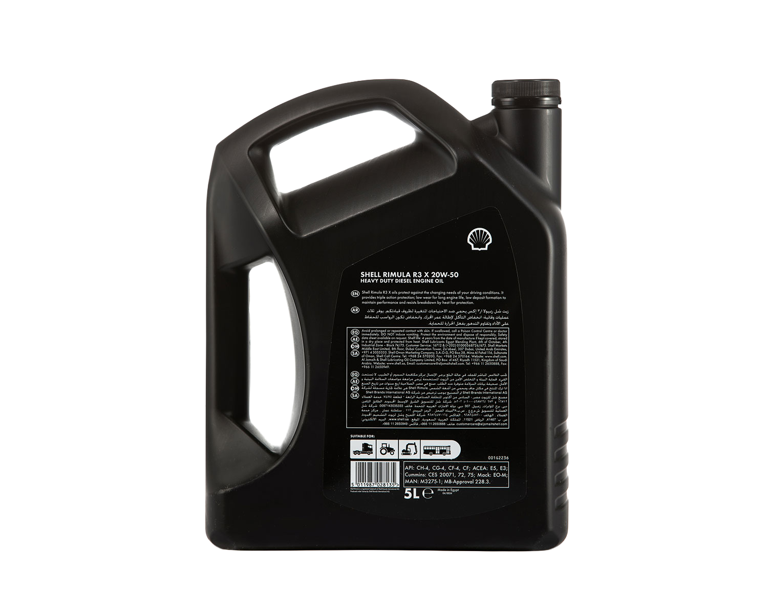 Shell Rimula R3x 20W-50 - 5L - Shell Lubricants Egypt