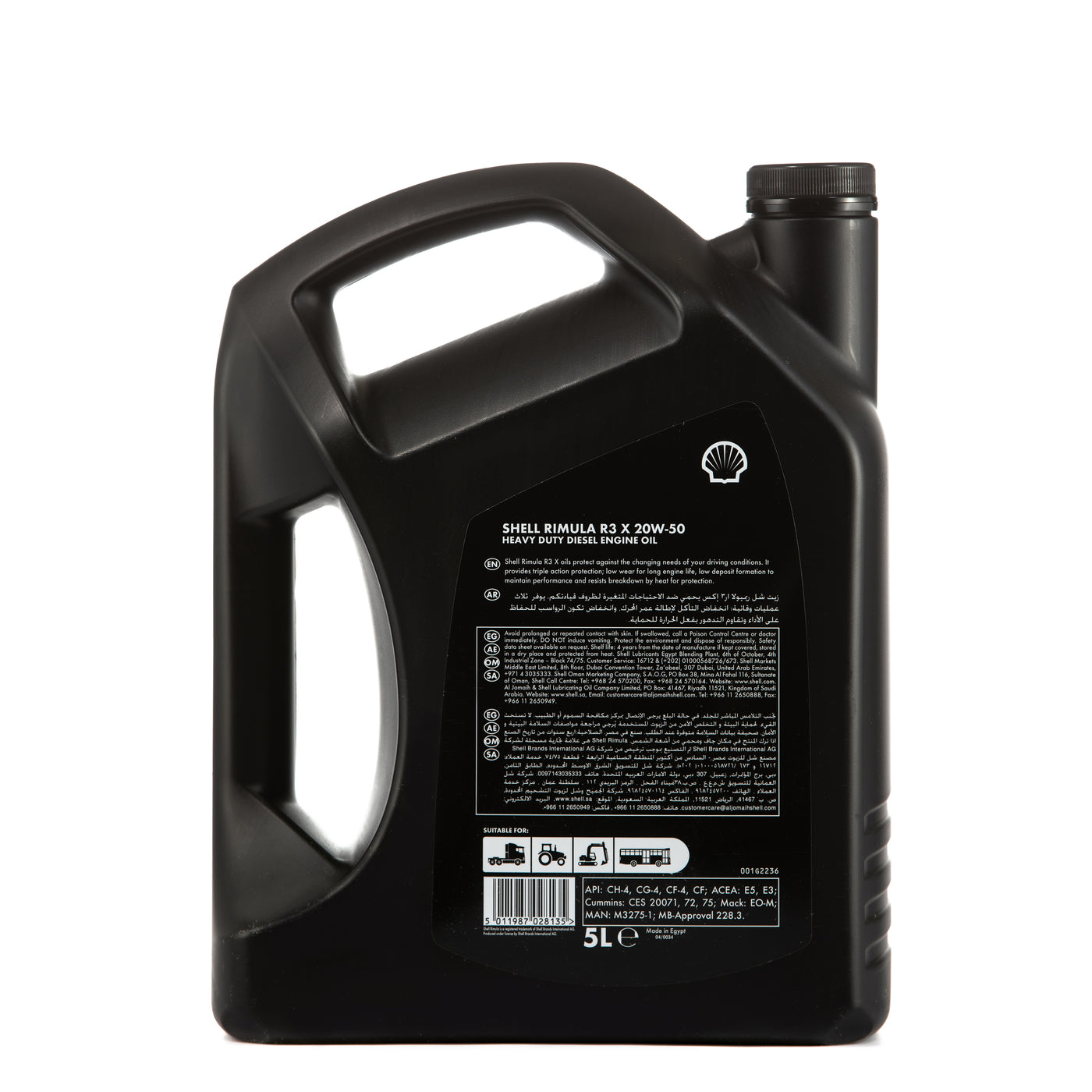 Shell Rimula R3x 20W-50 - 5L – Shell Lubricants Egypt