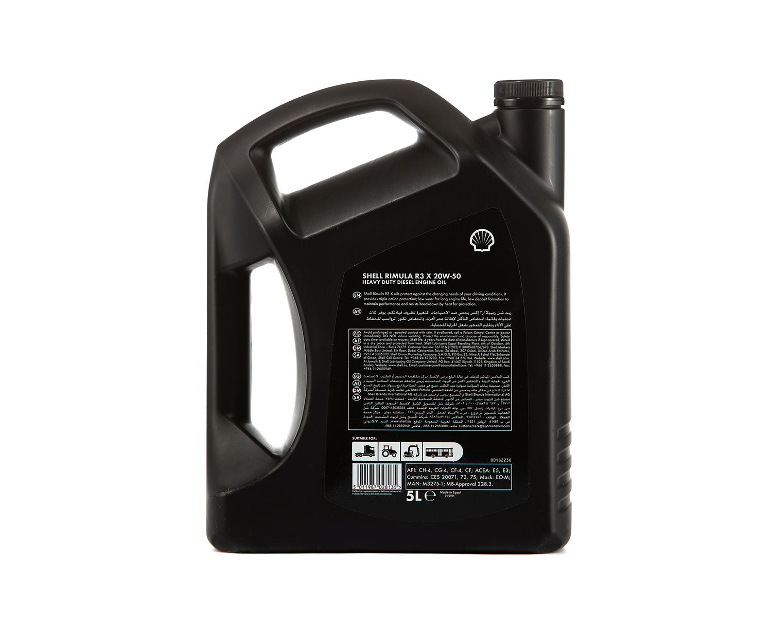 زيت شل ريميولا R3x 20W-50 - 5 لتر
