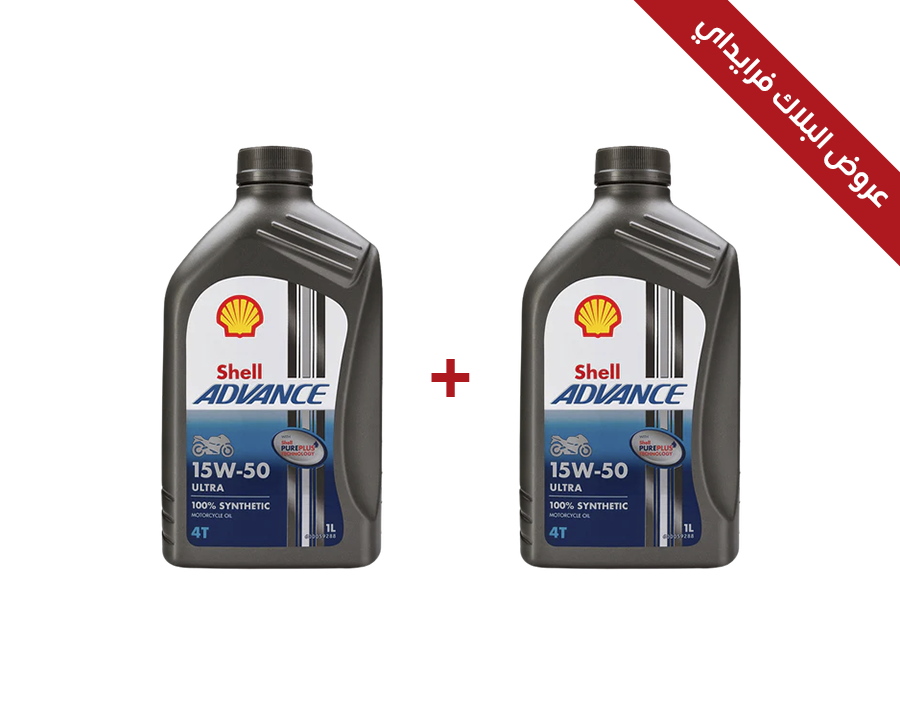 Shell Advance 4T ULTRA 15W-50 - 1L - Shell Lubricants Egypt