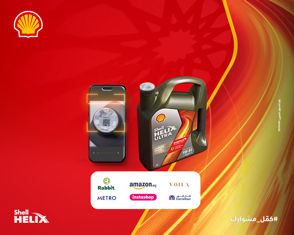 Win a 400 EGP shopping voucher