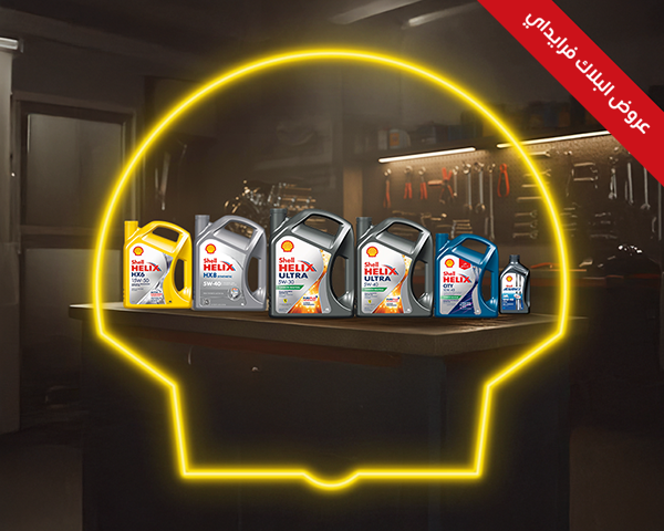 زيوت ممتازة