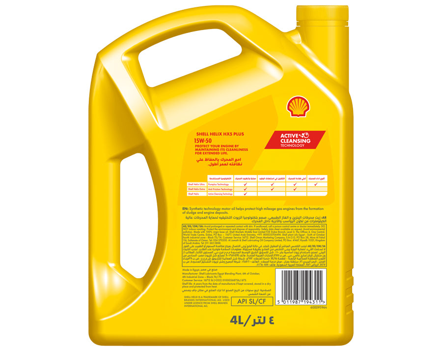 Shell Helix HX5 15W-50
