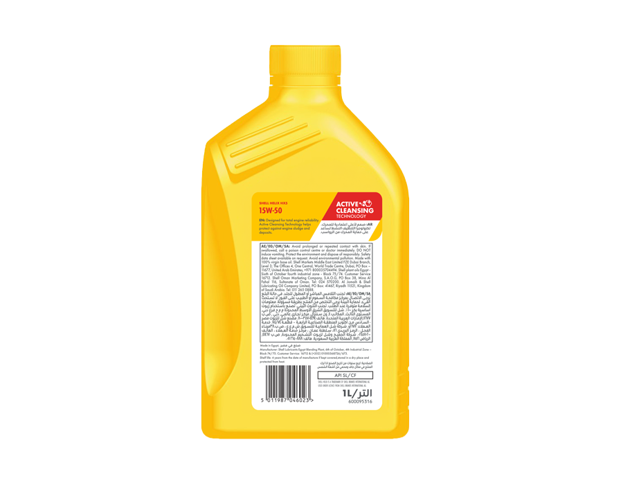 Shell Helix HX5 15W-50 - Shell Lubricants Egypt