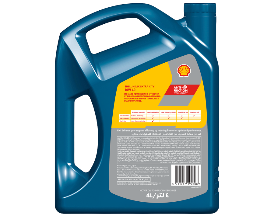 Shell Helix Extra City 10W- 40