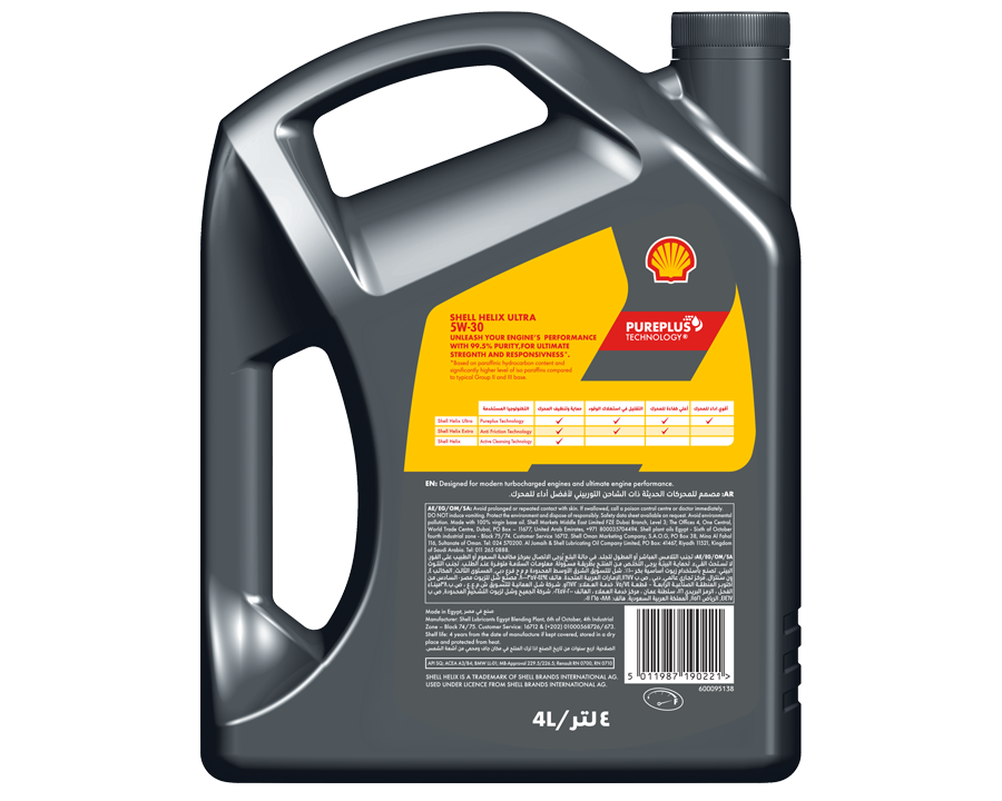 Helix Ultra X 5W-30 SQ