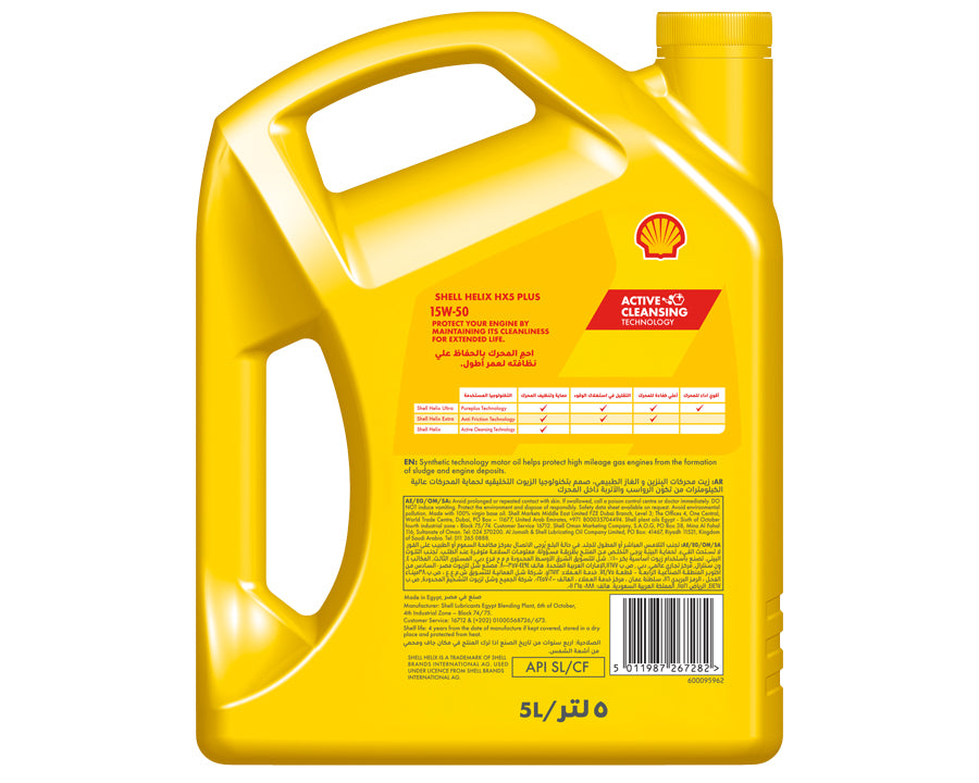 Shell Helix HX5 Plus 15W-50 - Shell Lubricants Egypt