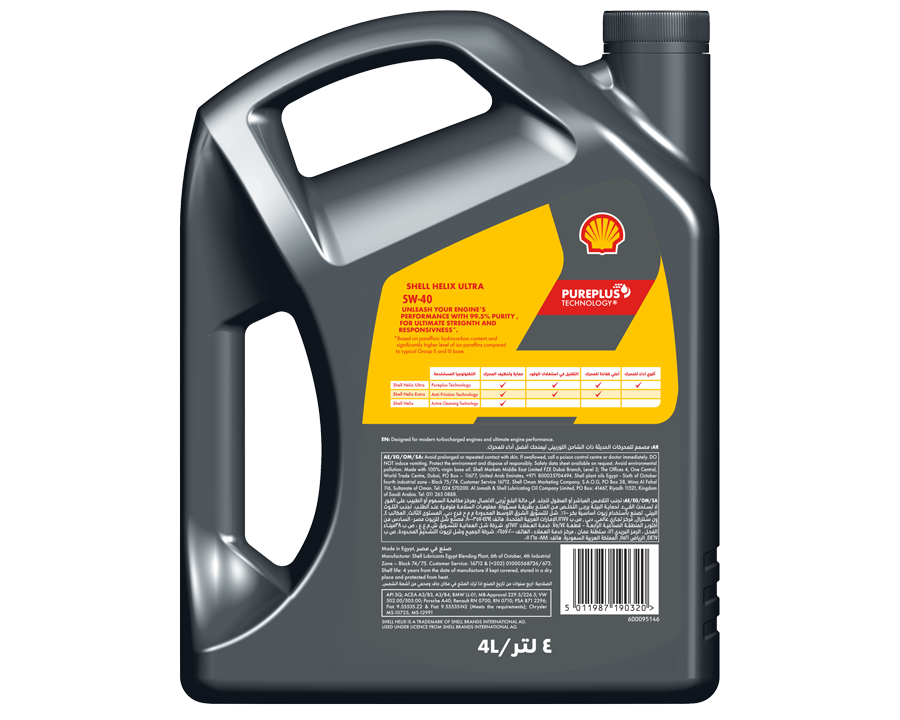 Shell Helix Ultra 5W-40 SQ