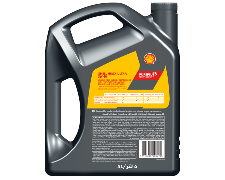 Shell Helix Ultra 5W-40 SQ