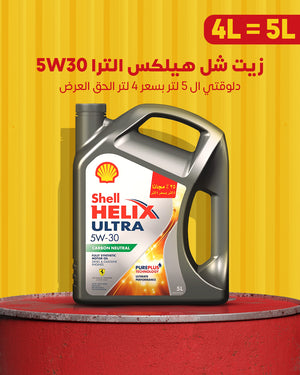  Shell Helix Ultra 5W-30 - 5L 