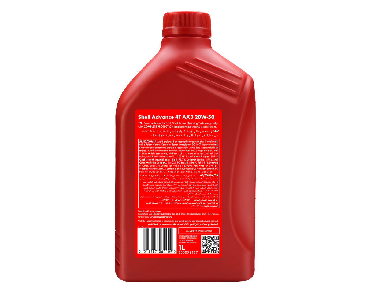 Shell Advance 4T AX3 20W-50 - Shell Lubricants Egypt