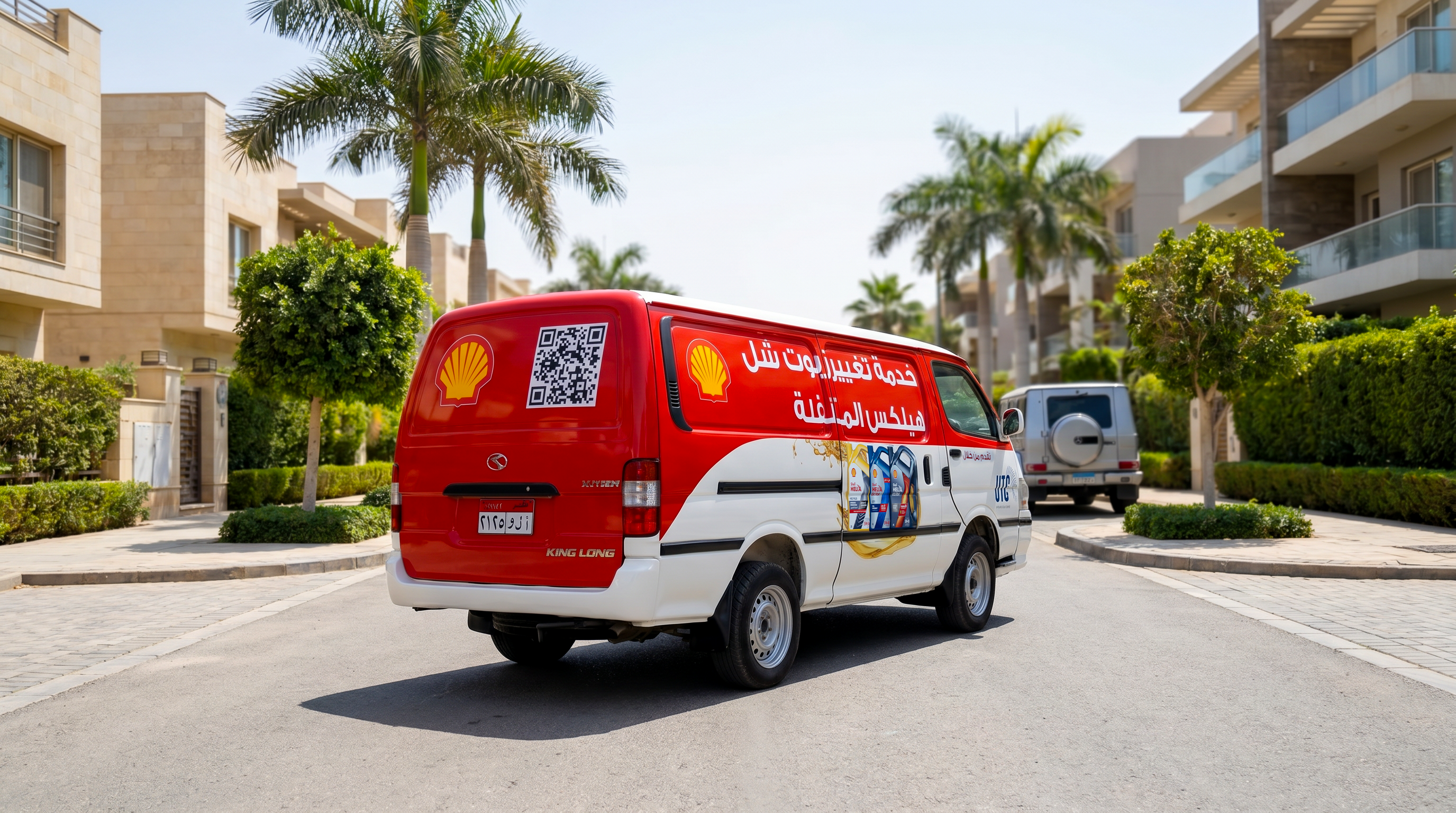 Book Oil change service To Your Doorstep - Shell Lubricants Egypt