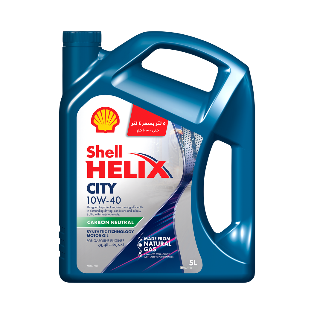 Shell Helix Extra Shell Lubricants Online Store – Shell Lubricants Egypt