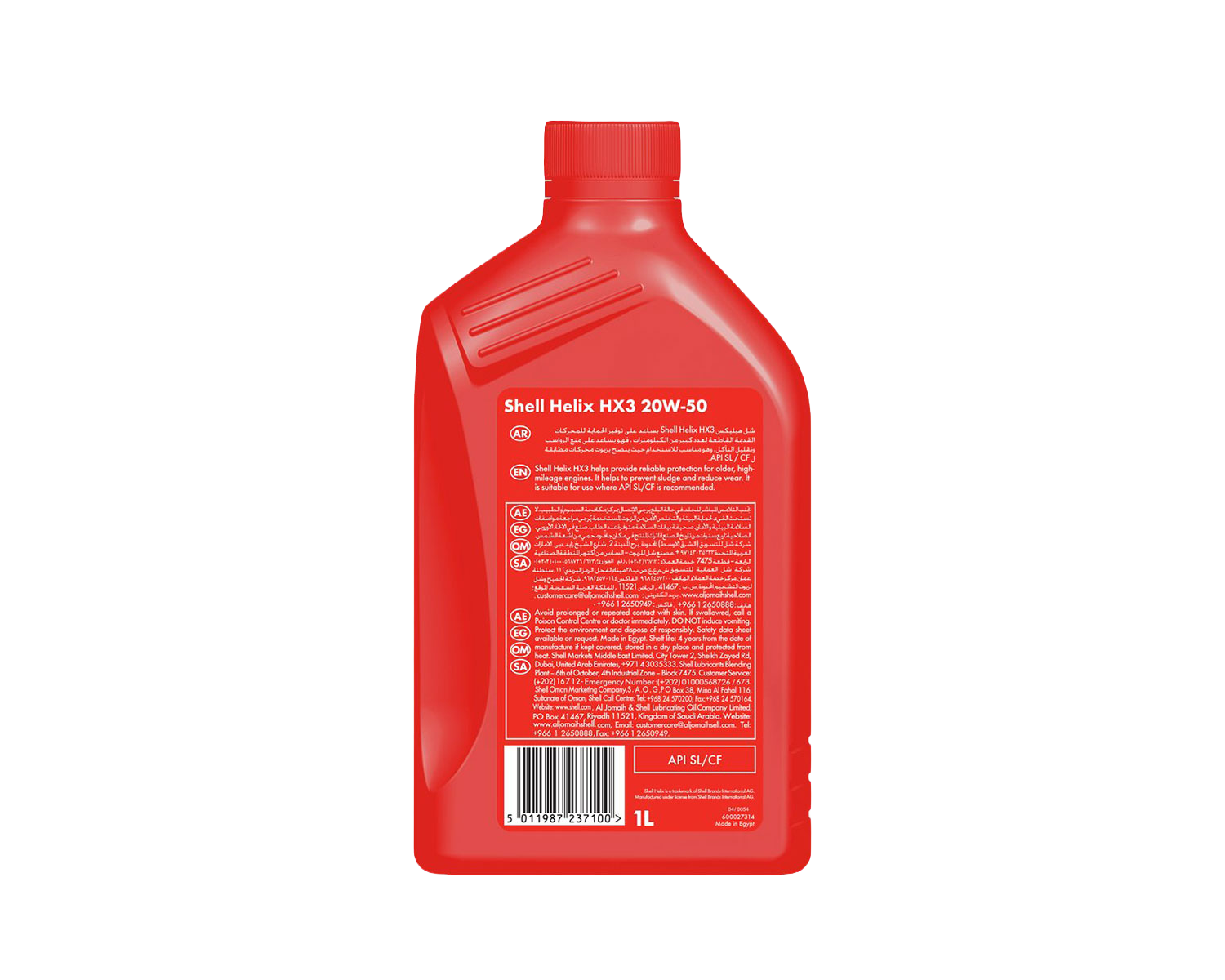 Shell Helix HX3 20W-50 - 1L - Shell Lubricants Egypt