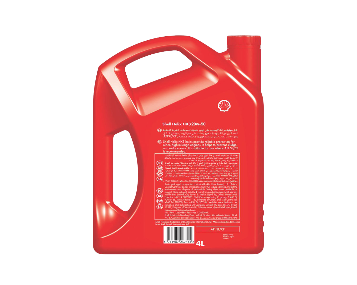 Shell Helix HX3 20W-50 - 4L - Shell Lubricants Egypt
