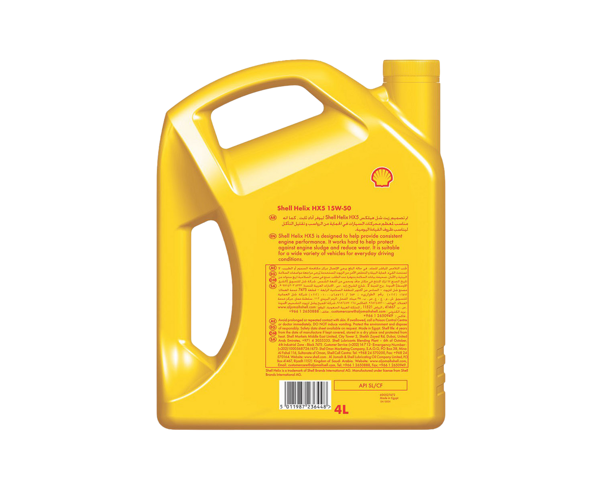 Shell R1 Egypt 5000 كم – Shell Lubricants Egypt