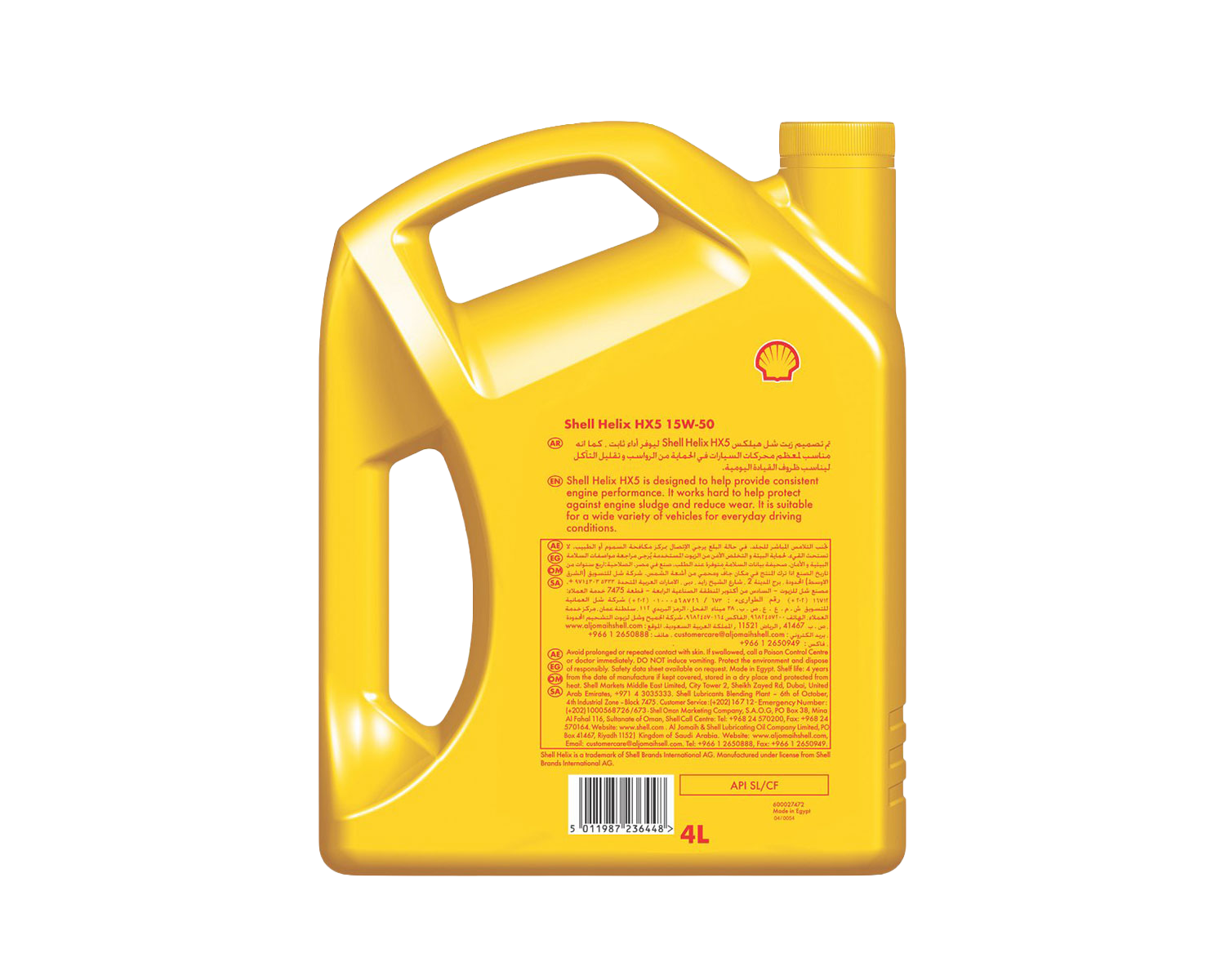 Shell Helix HX5 15W-50 - 4L - Shell Lubricants Egypt