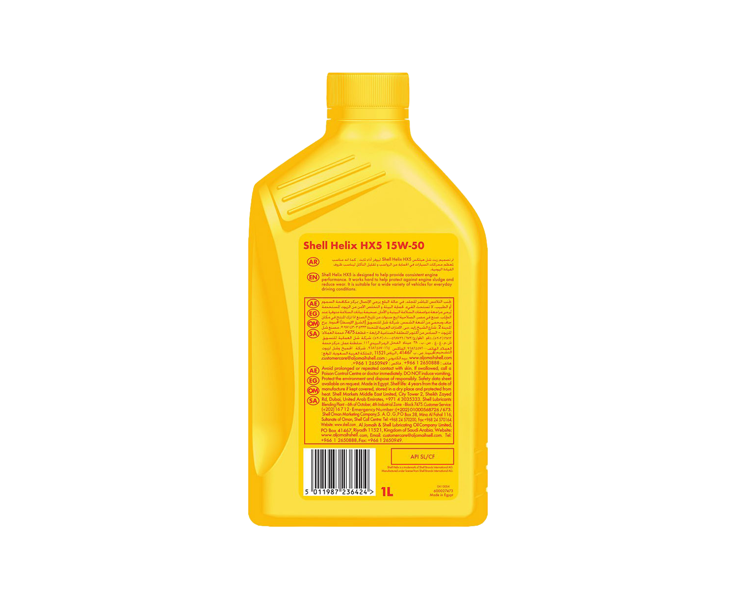 Shell Helix HX5 15W-50  - 1L - Shell Lubricants Egypt