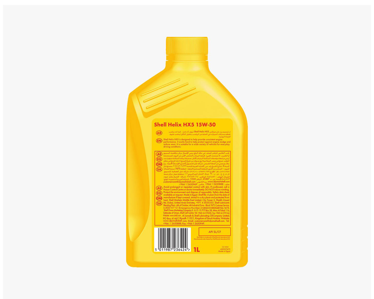 Shell Helix HX5 15W-50  - 1L