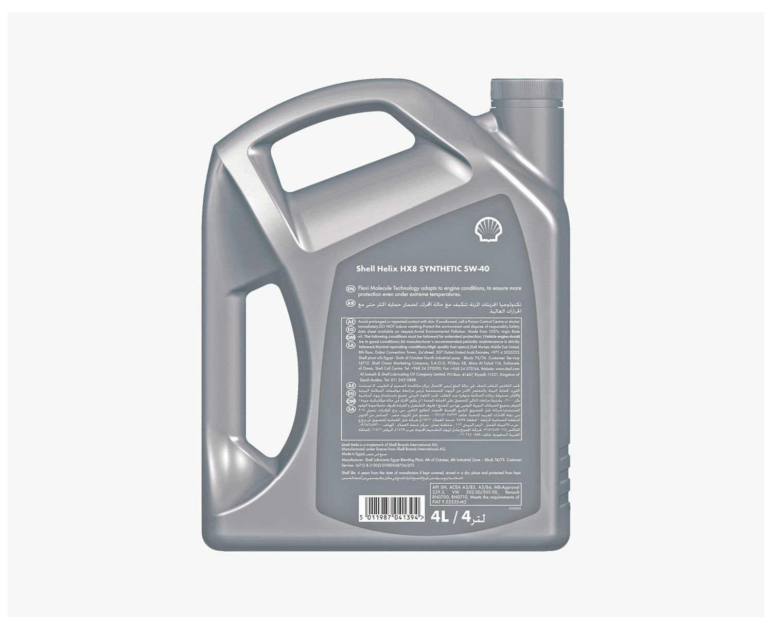 Shell Helix HX8 Synthetic 5W-40 - 4L