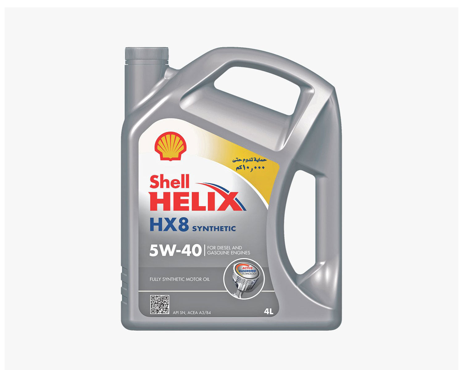 Shell Helix HX8 Synthetic 5W-40 - 4L