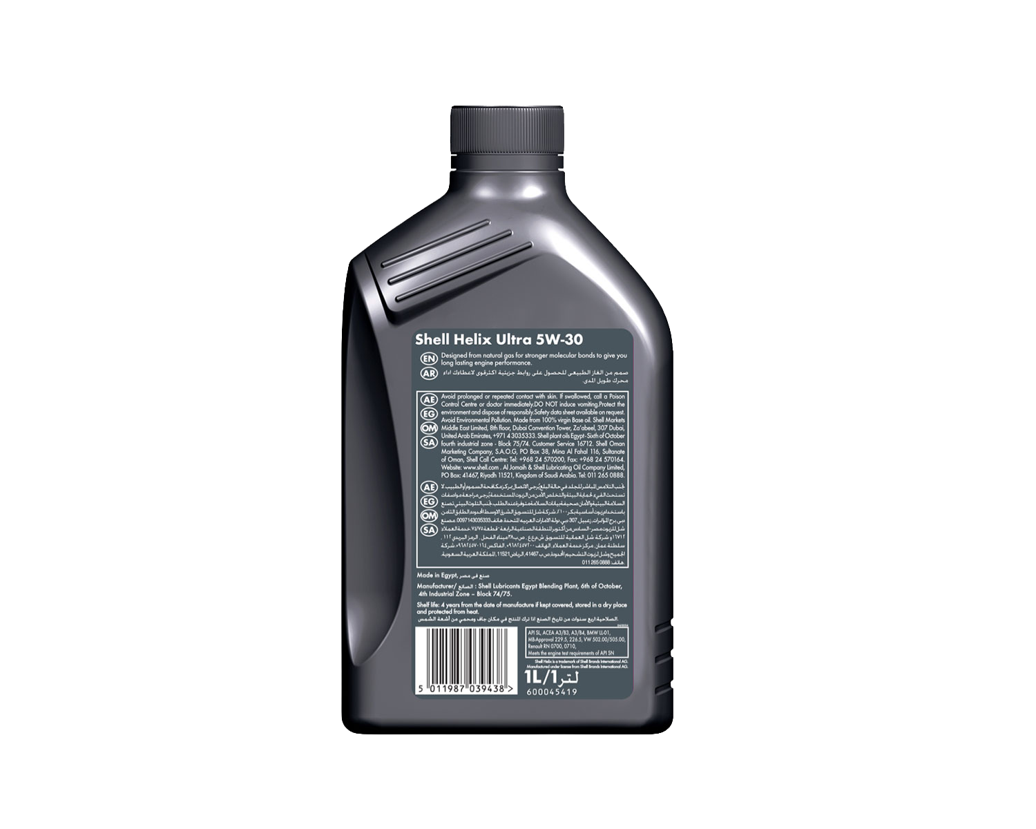Shell Helix Ultra 5W-30 - Shell Lubricants Egypt