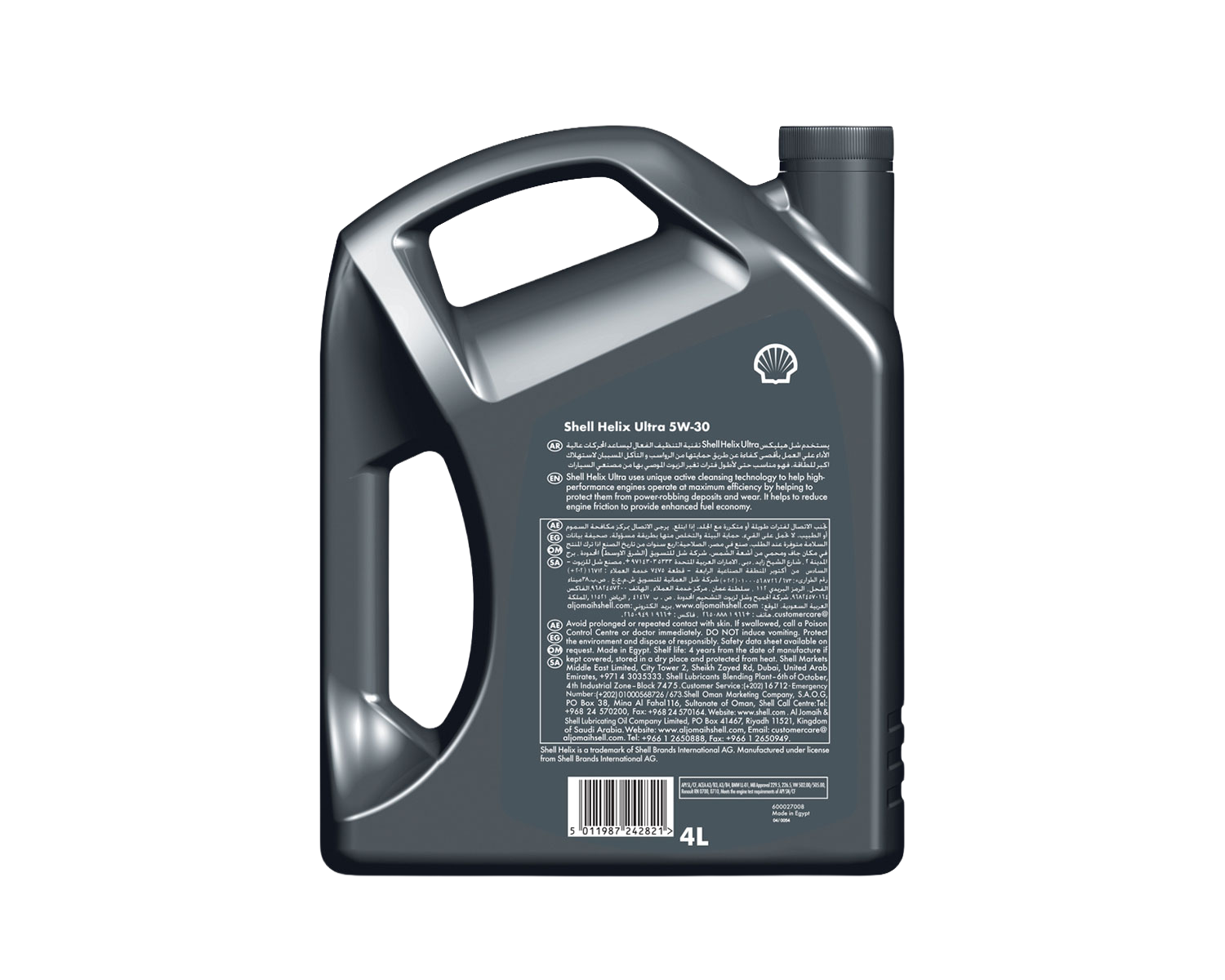 Shell Helix Ultra 5W-30 - Shell Lubricants Egypt