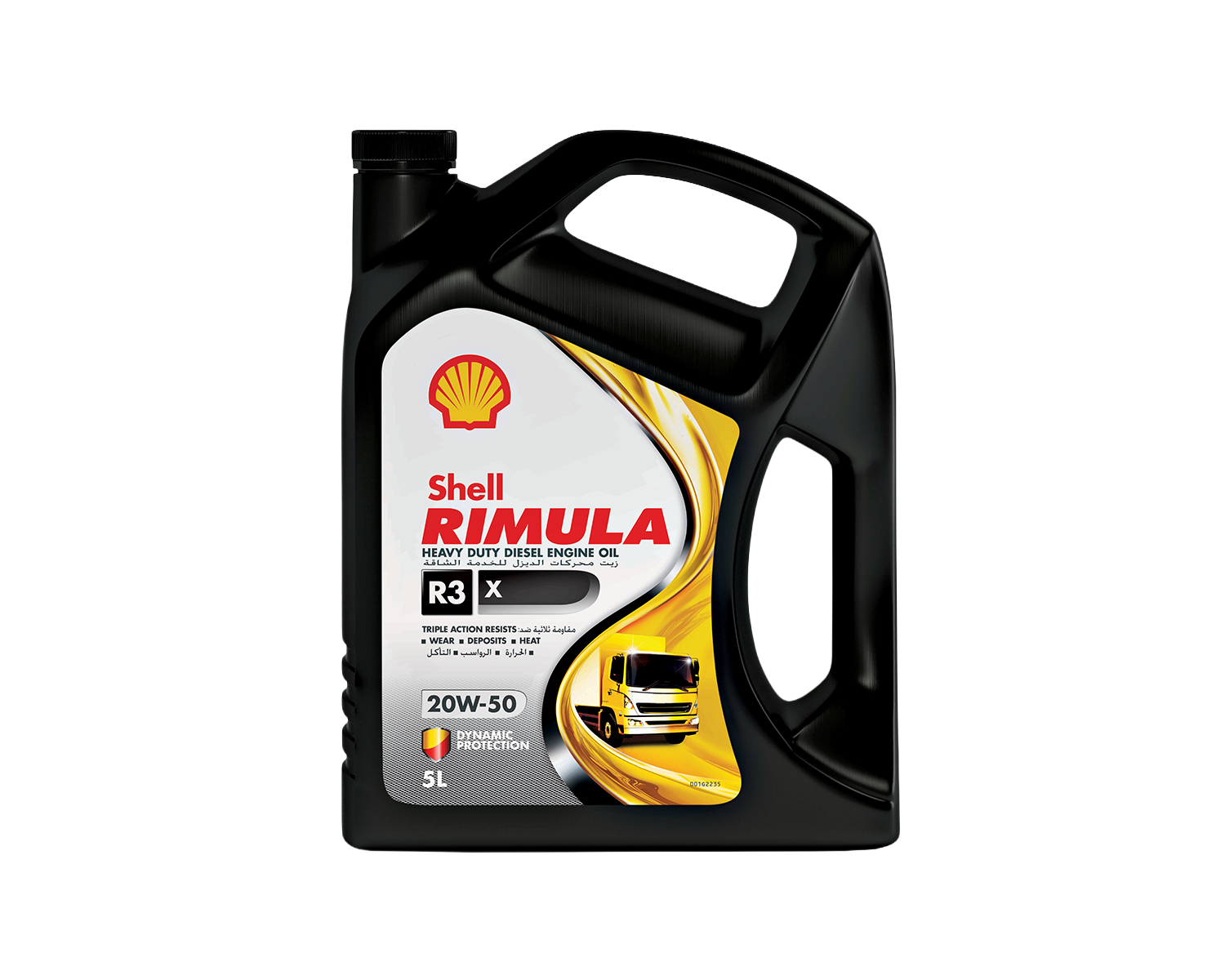 Shell Rimula R3x 20W-50 - 5L – Shell Lubricants Egypt